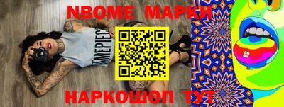 шишки Ипатово