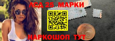 шишки Ипатово