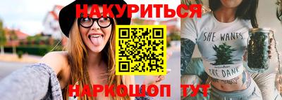 шишки Ипатово