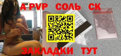 таблы Изобильный