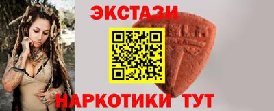 шишки Ипатово