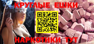 спиды Ирбит