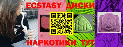 мдма Северобайкальск