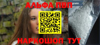 шишки Ипатово