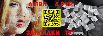 спиды Ирбит
