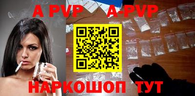 шишки Ипатово