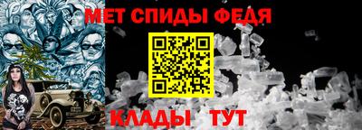 спиды Ирбит