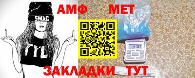 спиды Ирбит