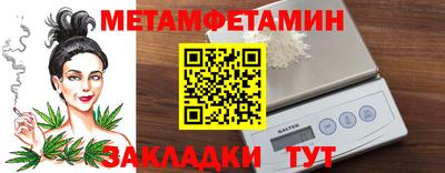 шишки Ипатово
