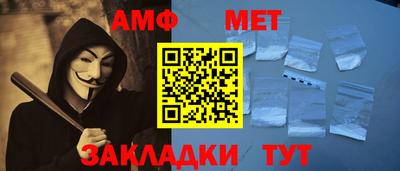 шишки Ипатово