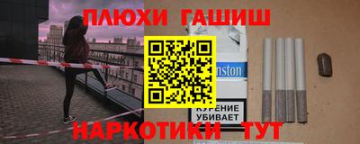 шишки Ипатово