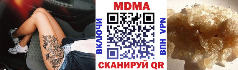 ОМГ ОМГ ССЫЛКА  Советск  МДМА crystal 