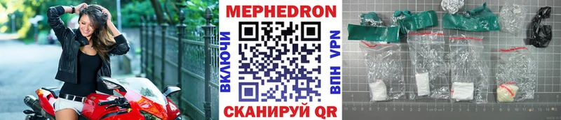где купить наркоту  Советск  МЕФ кристаллы 
