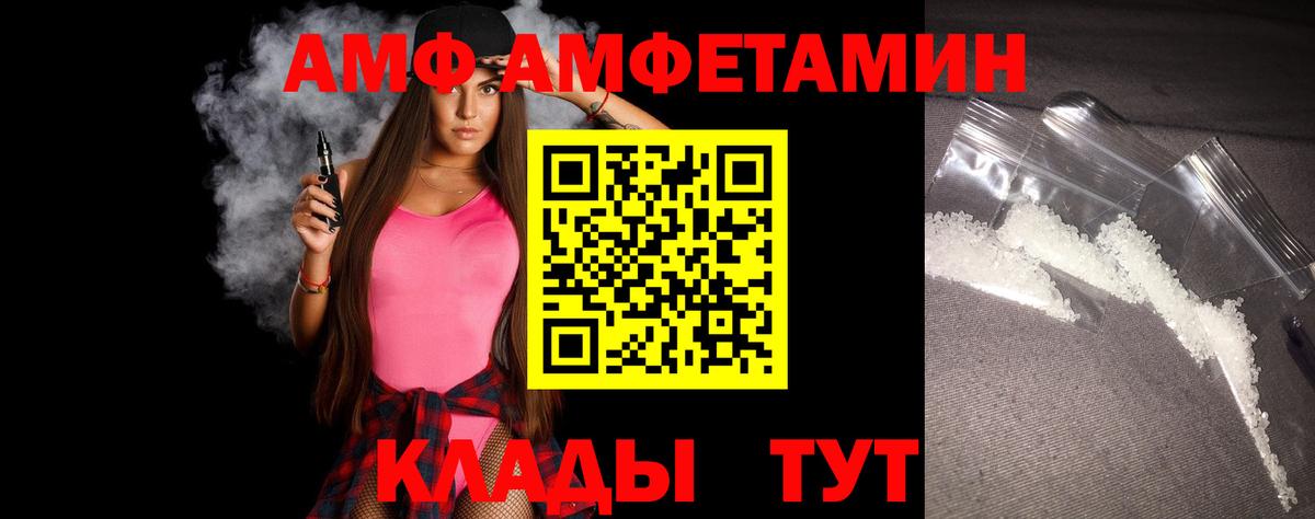Первитин Декстрометамфетамин 99.9%  Вход с VPN  Первитин Декстрометамфетамин 99.9%  Советск 