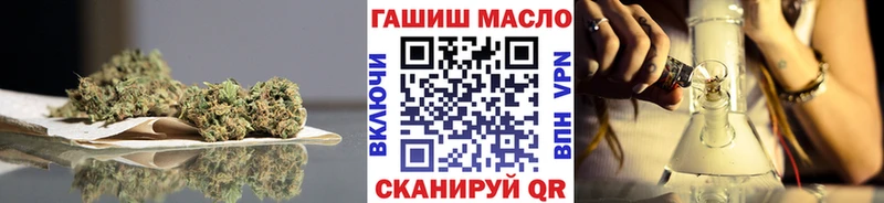 OMG сайт  Советск  ТГК вейп  продажа наркотиков 