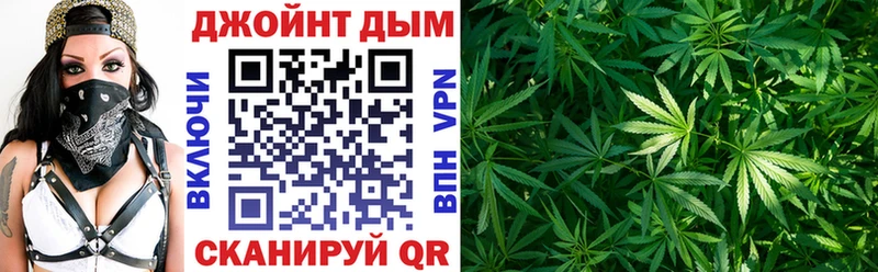 МАРИХУАНА конопля  Советск 